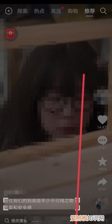 抖音文案怎么复制粘贴,怎么复制抖音文案上的文字