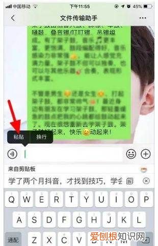 抖音文案怎么复制粘贴,怎么复制抖音文案上的文字