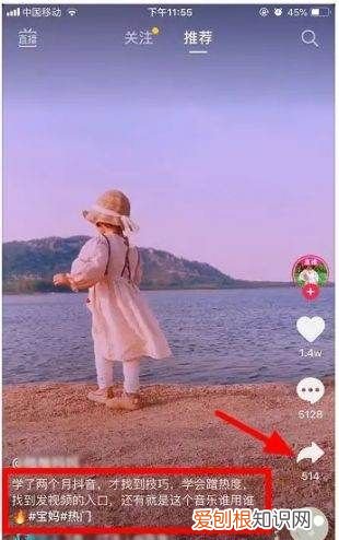 抖音文案怎么复制粘贴,怎么复制抖音文案上的文字