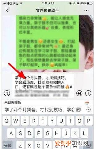 抖音文案怎么复制粘贴,怎么复制抖音文案上的文字