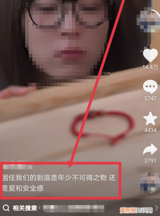 抖音文案怎么复制粘贴,怎么复制抖音文案上的文字