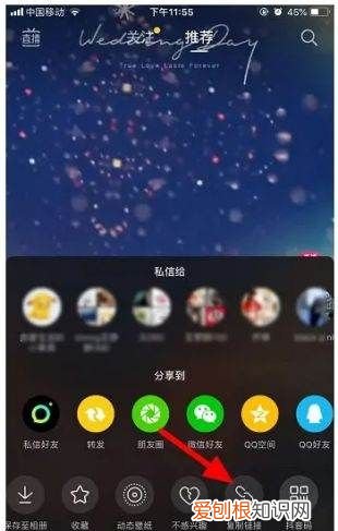 抖音文案怎么复制粘贴,怎么复制抖音文案上的文字