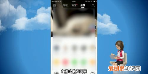 抖音文案怎么复制粘贴,怎么复制抖音文案上的文字