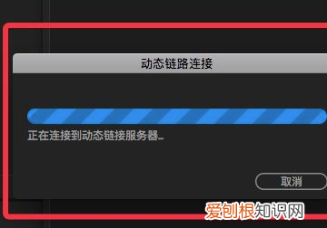 ae怎么导出gif