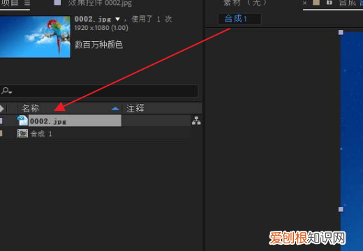 ae怎么导出gif