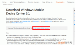 蓝牙外围设备没有驱动程序怎么办