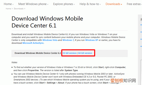 蓝牙外围设备没有驱动程序怎么办
