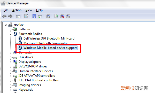 蓝牙外围设备没有驱动程序怎么办