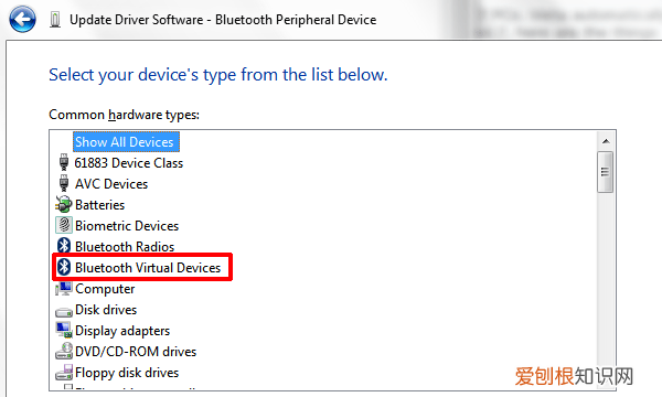 蓝牙外围设备没有驱动程序怎么办