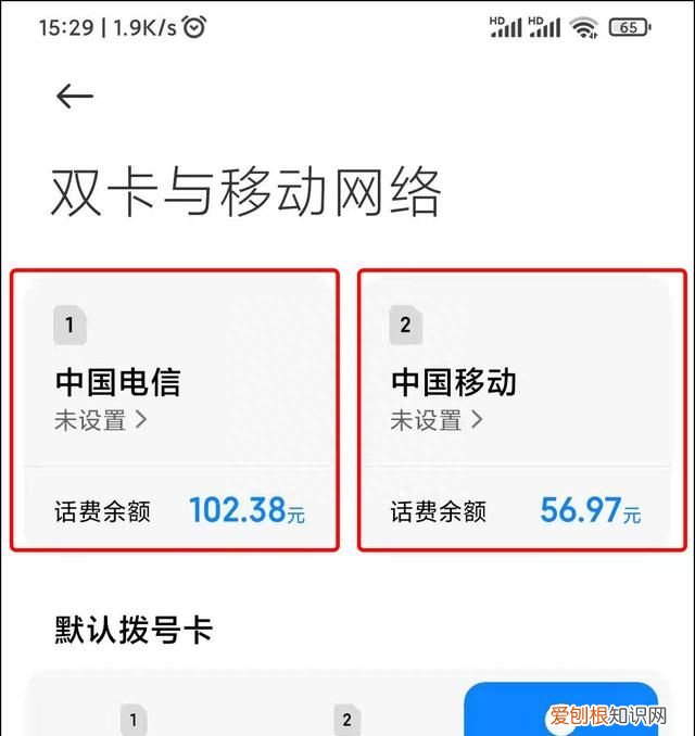 手机状态栏出现hd是什么意思?有什么功能?看完涨知识了