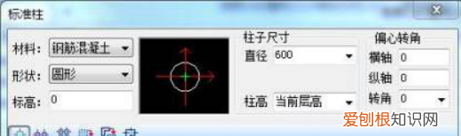 柱子怎么画,cad制图画平面图柱子怎么画