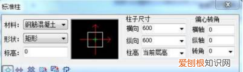 柱子怎么画,cad制图画平面图柱子怎么画