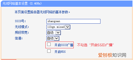 怎么把wifi隐藏,怎么把家里的WIFI隐藏起来不让别人蹭网