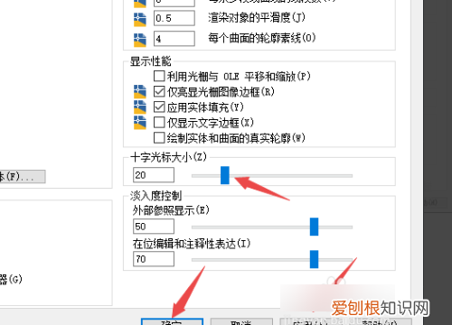 CAD光标不见了怎么办,CAD光标不显示命令怎么办