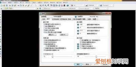 CAD光标不见了怎么办,CAD光标不显示命令怎么办