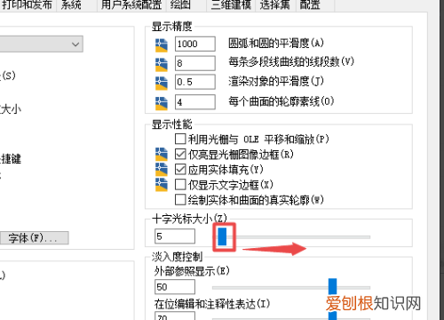 CAD光标不见了怎么办,CAD光标不显示命令怎么办