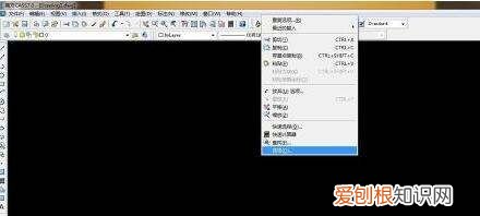 CAD光标不见了怎么办,CAD光标不显示命令怎么办
