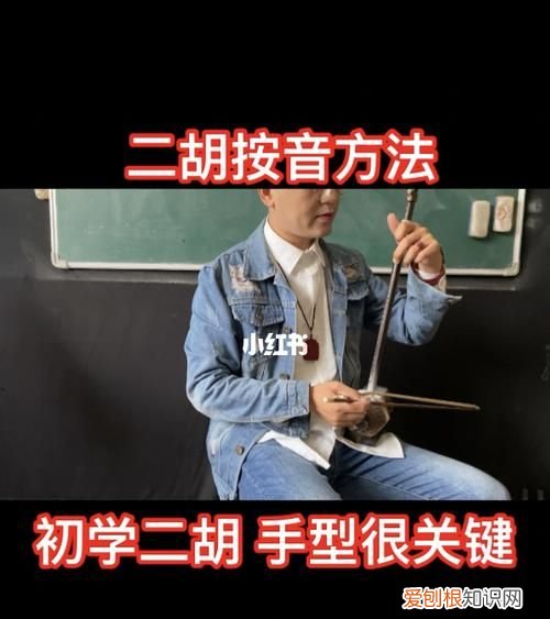 拉二胡外弦有吱吱声，二胡外弦有咝咝声是怎么回事