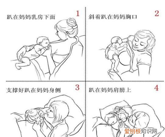 母乳喂养姿势有几种方法,宝宝含乳的正确姿势你知道