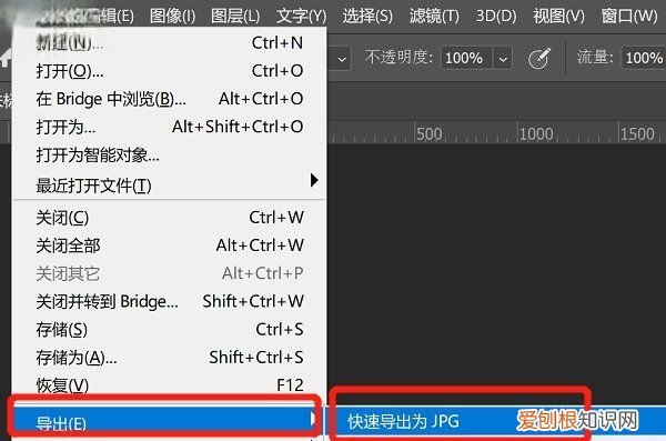 照片dpi怎么调,照片分辨率怎么调成300dpi