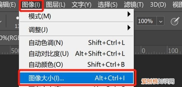 照片dpi怎么调,照片分辨率怎么调成300dpi