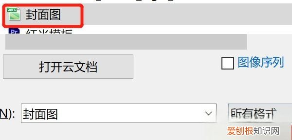 照片dpi怎么调,照片分辨率怎么调成300dpi