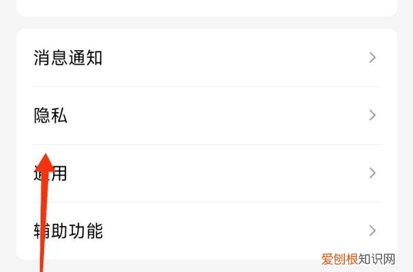 如何设置QQ空间权限和关闭，qq怎样取消设置空间访问权限