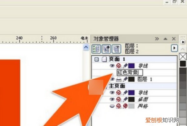 cdr要怎么才能打印,在cdr中哪种方式可以实现文字转曲