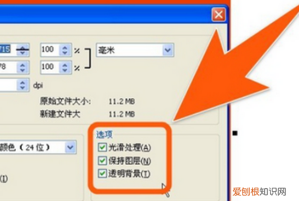 cdr要怎么才能打印,在cdr中哪种方式可以实现文字转曲