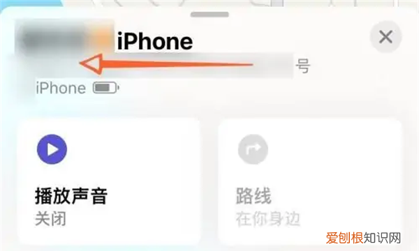 苹果手机怎么追踪定位,苹果手机怎么定位追踪另一个手机