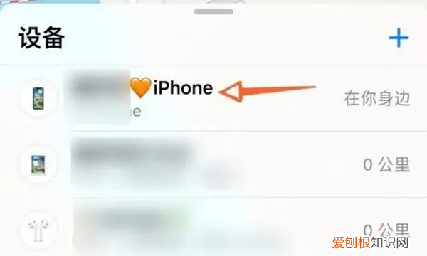 苹果手机怎么追踪定位,苹果手机怎么定位追踪另一个手机