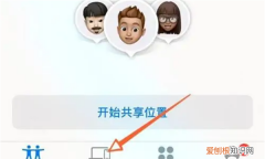 苹果手机怎么追踪定位，苹果手机怎么定位追踪另一个手机