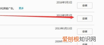 火狐浏览器兼容模式怎么设置,火狐浏览器设置兼容模式怎么设置