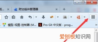 火狐浏览器兼容模式怎么设置,火狐浏览器设置兼容模式怎么设置