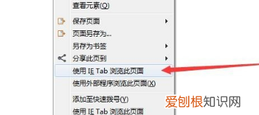 火狐浏览器兼容模式怎么设置,火狐浏览器设置兼容模式怎么设置