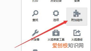 火狐浏览器兼容模式怎么设置,火狐浏览器设置兼容模式怎么设置