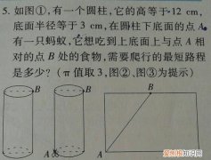 圆柱的高是长方形的什么，圆柱的高等于长方形的什么?