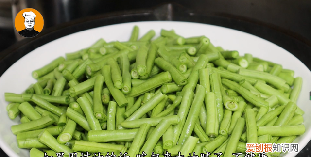 炒豆角时建议不要下锅炒教你一招