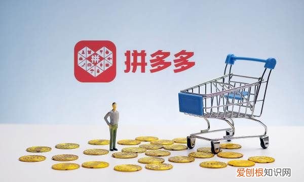 拼多多如何切换账号,拼多多怎样切换账号登录