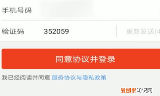 拼多多如何切换账号，拼多多怎样切换账号登录