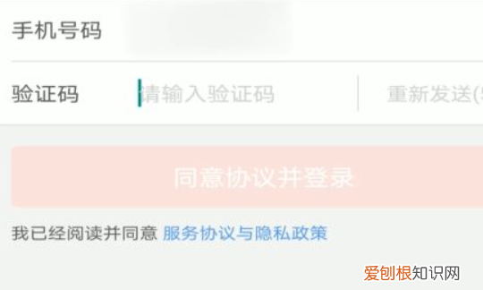 拼多多如何切换账号，拼多多怎样切换账号登录