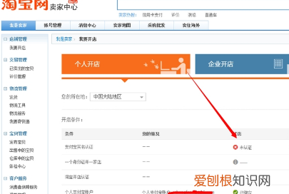 淘宝空间协议怎么签,图片空间签署协议怎么签