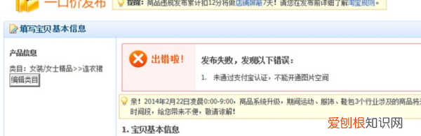 淘宝空间协议怎么签,图片空间签署协议怎么签