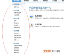 淘宝空间协议怎么签，图片空间签署协议怎么签