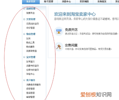 淘宝空间协议怎么签,图片空间签署协议怎么签