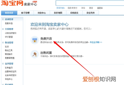 淘宝空间协议怎么签,图片空间签署协议怎么签