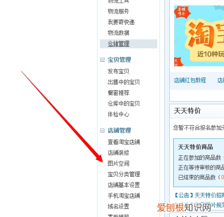 淘宝空间协议怎么签,图片空间签署协议怎么签