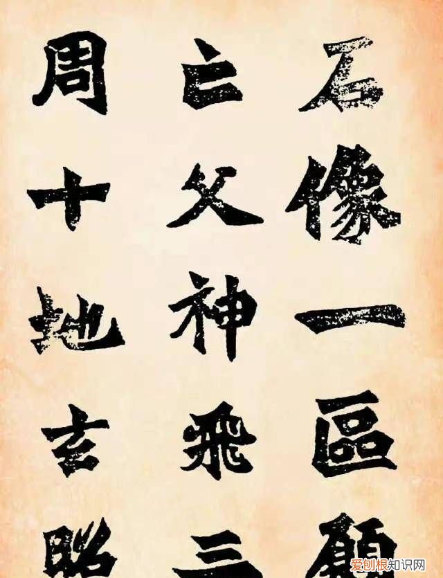 魏碑笔法怎么切笔,方笔魏碑的代表作