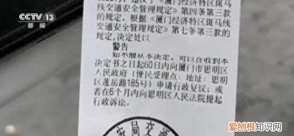 多地立法处罚过马路时玩手机 多地整治低头玩手机