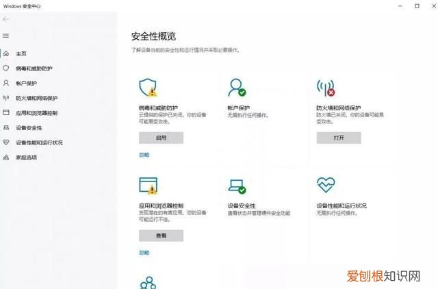 windows系统卡死了怎么办